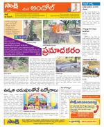 Medak Constituencies