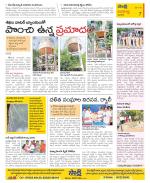 Vijayawada City Constituencies