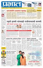 अहमदनगर आवृत्ती