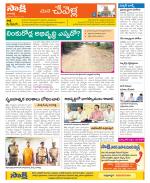 Ranga Reddy Constituencies