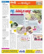 Khammam Constituencies