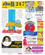 Ranga Reddy District