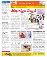 Nizamabad Constituencies