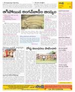 Guntur Constituencies