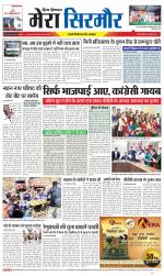 Divya Himachal Shimla+Mera Sirmour +Aastha 