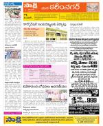 Karimnagar Constituencies