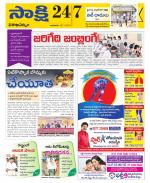 Visakhapatnam District - Old