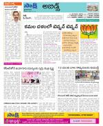 Hyderabad Constituencies