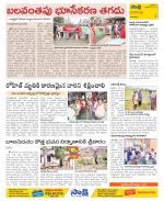 Visakhapatnam Constituencies Old