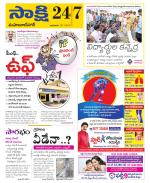 Mahabubnagar District