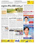 Chittoor Constituencies