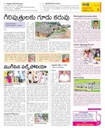 SPSR Nellore Constituencies