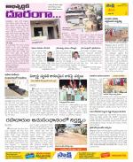 Visakhapatnam Constituencies