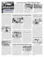 Hyderabad Constituencies