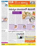 Warangal City Constituencies