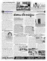 Rangareddy Constituencies