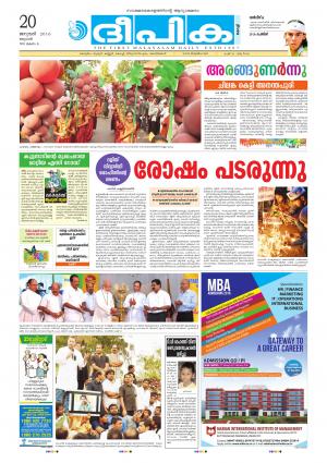 deepika 20 january 2016