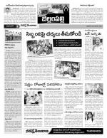 Adilabad Constituencies