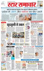 Star Samachar Satna