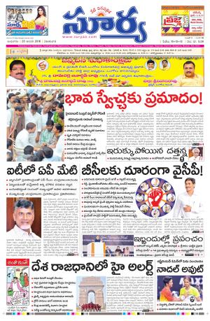 Wednesday, Jan 20, 2016 