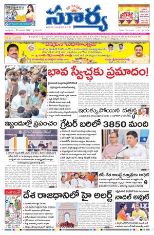 Wednesday, Jan 20, 2016 