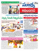 Karimnagar