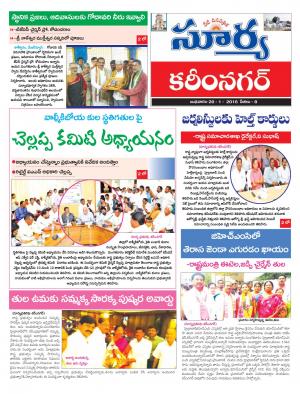 Wednesday, Jan 20, 2016 