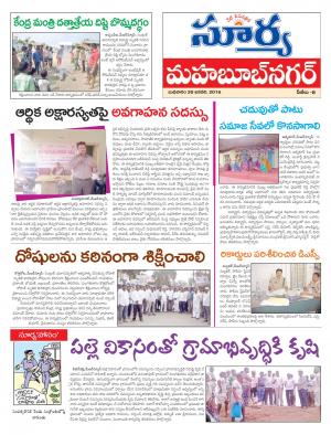 Wednesday, Jan 20, 2016 