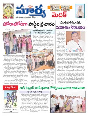 Wednesday, Jan 20, 2016 