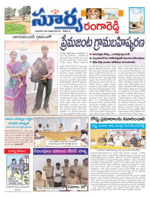 Wednesday, Jan 20, 2016 