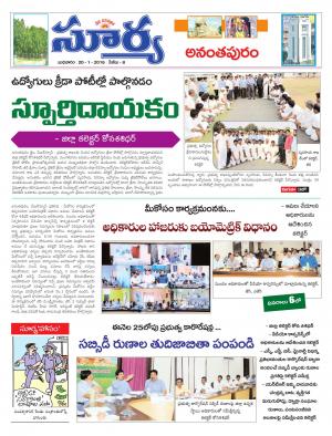 Wednesday, Jan 20, 2016 