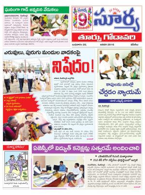 Wednesday, Jan 20, 2016 