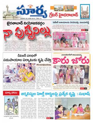 Wednesday, Jan 20, 2016 