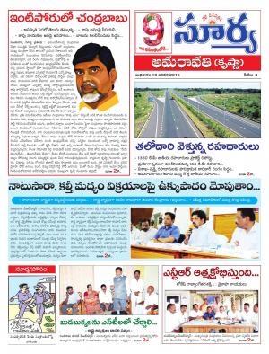 Wednesday, Jan 20, 2016 