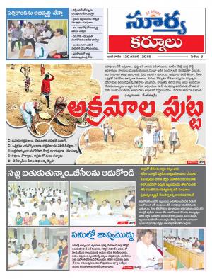 Wednesday, Jan 20, 2016 