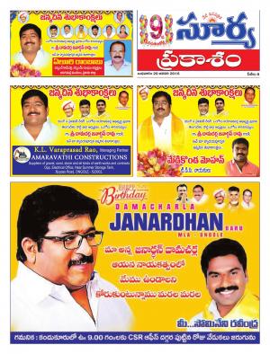 Wednesday, Jan 20, 2016 