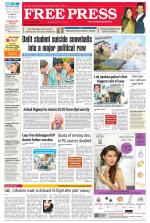 Free Press - Bhopal Epaper Edition