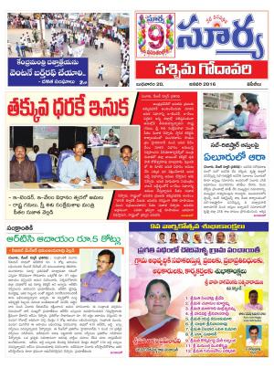 Wednesday, Jan 20, 2016 