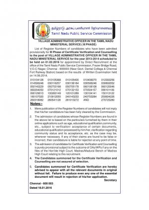 TNPSC Issued Certificate Verification & Counselling Schedule for Village Admin. Officer Post 2016