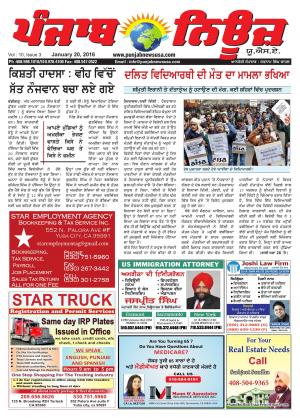 Punjab News USA