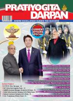 Pratiyogita Darpan English