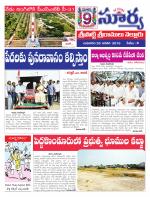 Nellore