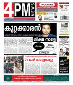 4PM News