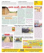 Krishna Constituencies