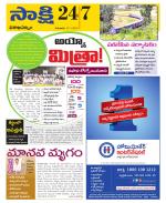 Visakhapatnam District - Old