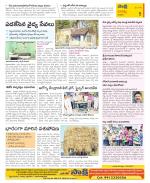 Guntur Constituencies