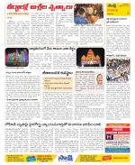 Visakhapatnam Constituencies Old