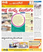 Medak Constituencies