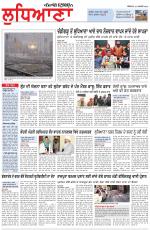 Punjabi Tribune (Ludhiana)