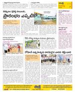 Vijayawada City Constituencies